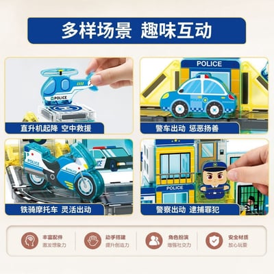 迷你磁力片 口袋磁力片 40PCS 彩窗磁力片 STEM建構玩具 外出旅行益智玩具 警察-CH1613 消防-CH16125