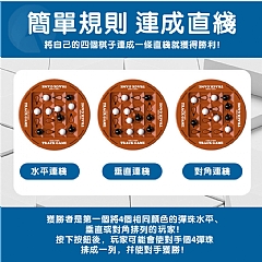 軌道邏輯棋益智玩具軌道邏輯棋雙人對戰桌遊20239-B(影片必看)4