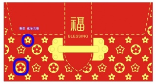 新年奢華燙金紅包袋3