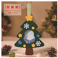 毛氈搖搖樂聖誕DIY不織布掛 兒童禮物DIY(影片必看)3