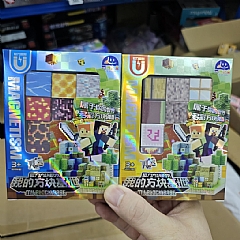 我的方塊基地磁力積木15件組 6869-86魔術方塊DIY模式磁鐵力方塊積木 麥塊1