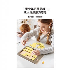 無中生有拼圖創意燒腦七巧板 木製成人燒腦桌遊(影 片必看)5