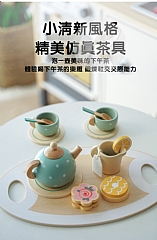 家家下午茶甜點酒茶具組合木製仿真茶壺廚房切切玩具3