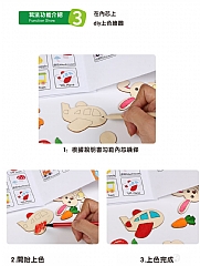 A-塗鴉畫畫工具著色填色描畫繪畫範本木製5