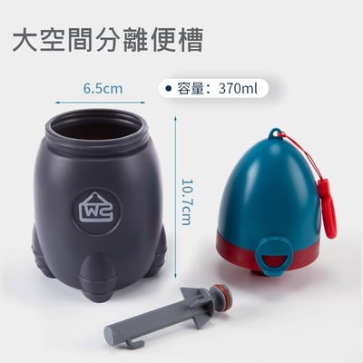 火箭造型 兒童便攜尿壺｜男寶寶防漏小便器 外出旅行車用尿壺 隨身尿壺(影片必看)4