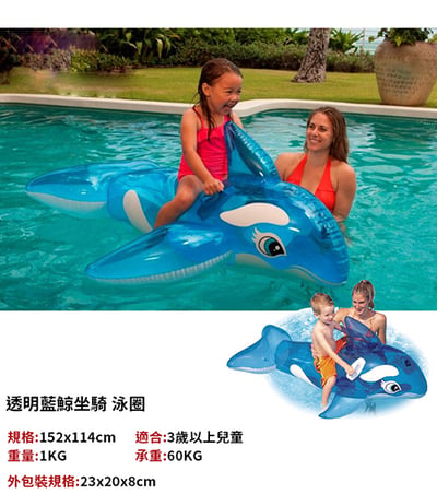 58523藍鯨 57524海龜 海龜坐騎 泳圈 充氣玩具 坐騎(影片必看)4