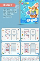 幼兒控筆訓練字帖描練字本畫畫本著色繪本(四本+筆*2隻+板擦)8