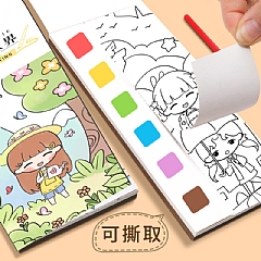 兒童水彩塗色本塗鴉畫畫填色顏料繪畫本(附原料)可選4