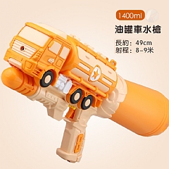 造型水槍 大容量打氣抽拉式水槍夏日沙灘戶外戲水玩具(影片必看)3