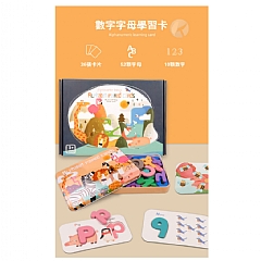 A-啟蒙早期教育 大小寫數字字母卡 木製拼圖數學英語學習 數學英語學習卡玩具鐵盒裝拼單字遊戲(影片必看)4
