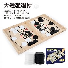 希音木質彈棋雙人彈射親子互動對戰桌上遊戲玩具6