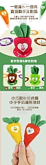 寶寶安撫數字蘿蔔嬰兒手指抽運動早期教學(影片必看)8
