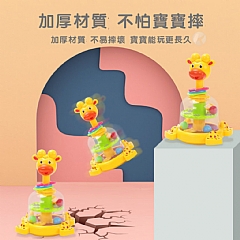 長頸鹿趣味按壓旋轉長頸鹿SL83058嬰幼兒色彩認知早期教育玩具2