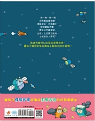 雙美-把東西收好，學會珍惜！7