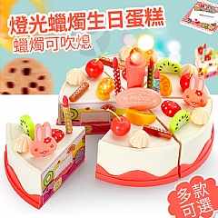 DIY水果燈光蠟燭蛋糕套裝83PCS 889-1492