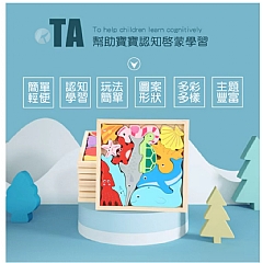 益智早期啟蒙 立體卡通拼圖 立體拼圖 交通海洋數字5
