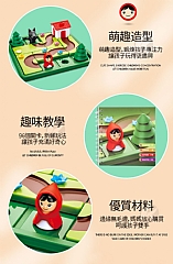 思維訓練益智小紅帽拼圖智力通關兒童動腦桌遊遊戲(影片必看)5