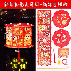 新年手工製作燈籠diy 元旦元宵節花燈手提發光紙燈籠(影片必看)7