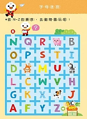 風車-ABC-FOOD超人寶貝學前練習(附白板筆)6