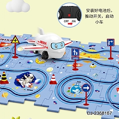 NO-抖音爆款益智拼圖地圖場景軌道車城市DIY拼裝電動車(影片必看)2