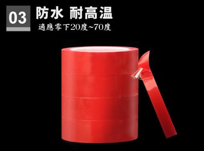強力透明雙面膠帶 撕下不留殘膠5