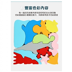 益智早期啟蒙 立體卡通拼圖 立體拼圖 交通海洋數字7