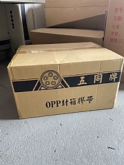 五同品牌-封箱膠帶 寬48mm*長90M )(一條6捲)3
