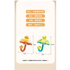 恐龍 小鴨 雨傘花灑兒童浴室玩具 1801 1809旋轉噴水戲水轉轉樂寶寶洗澡玩具(影片必看)6