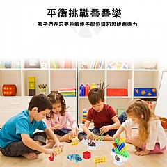 疊疊樂1227-65 立體俄羅斯方塊 平衡疊疊樂(影片必看)4