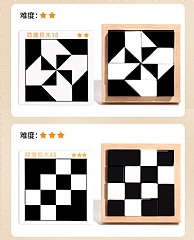 A-加厚款 益智動腦隱藏積木 拼圖木製培養兒童空間思維想像能力桌遊(影片必看)7