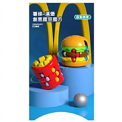 01漢堡魔方薯條魔豆減壓指尖陀螺新奇特旋轉滾珠兒童益智玩具(影片必看)7