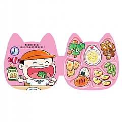 雙美-好習慣有聲系列：我愛吃飯2