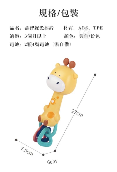 早教益智聲光搖鈴嬰兒安撫手搖鈴MD21345