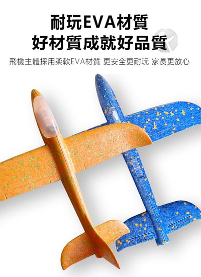 A02彈射自由飛翔爆沖飛機200A(不挑色)(影片必看) 飛機槍8