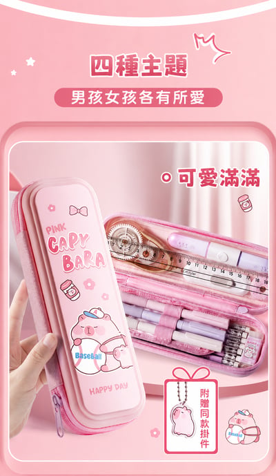 大容量雙層文具盒 防潑水耐壓鉛筆盒 小學生筆袋 收納筆盒 開學用品(影片必看 )9