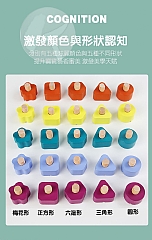 螺絲形狀配 對認知顏色 螺母工具 早教手眼協調訓練益智7