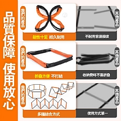 敏捷梯 蝴蝶折疊體能訓練跳格跨欄架籃球步伐訓練器繩梯 8格+收納袋(影 片必看)2