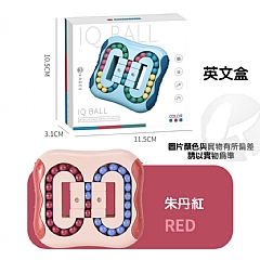 魔盤手指陀螺旋轉魔豆益智指尖魔方滾珠漢堡魔方玩具(影片必看)4