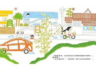雙美-媽媽為什麼愛生氣？7