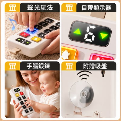 按電梯玩具 按鈕玩具 認識數字 搭電梯模擬玩具YE-046(影片必看)4