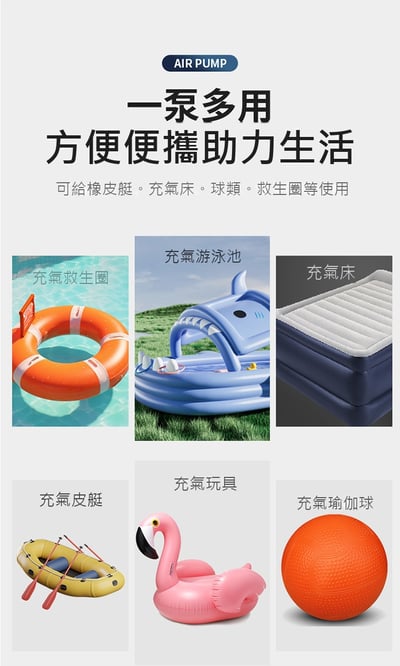 【雙向手拉打氣幫浦】便攜式打氣筒 泳池泳圈充氣器 球類快速打氣工具(影片必看)4