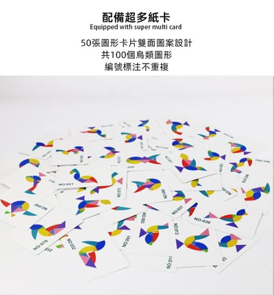 啟蒙早教智力開發 木製鐵盒 蛋型九巧板 心形九巧板(影片必看)3