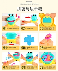 A04-青蛙大冒險A122餵養小青蛙 四人桌遊7