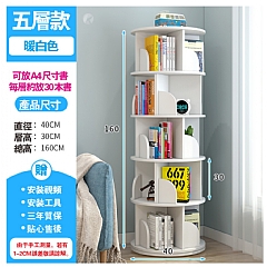 兒童旋轉書架收納書架 空間簡約落地學生創意置物收納書櫃3