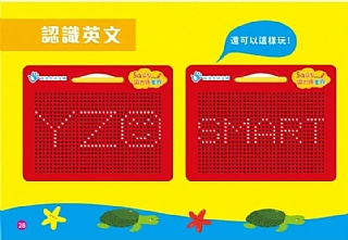雙美-5Q益智磁力珠畫板6