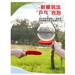 網紅吹泡泡乒乓球可拍打乒乓球泡泡互動玩具吹不破彈力泡安全泡CP086-1(影片必看)7
