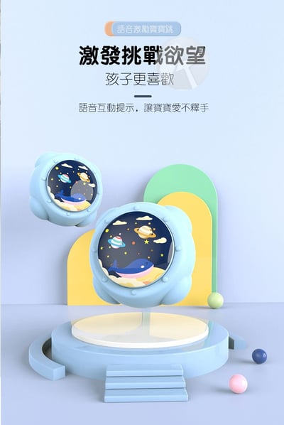 【0】兒童摸高神器跳躍計數器拍拍樂摸高器玩具抖音爆款LS-403