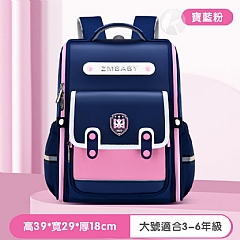新款寶貝小學生書包1-3-6年級英倫風男童書包輕便男女生雙肩包(影片必看)3