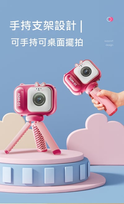 全新兒童相機4800W雙攝2.4吋數位相機附支架兒童相機(影片必看)4