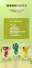 新品恐龍旋轉發光飛碟陀螺BWL-82A手槍飛行戶外彈射竹蜻蜓男孩玩具(不挑色)7
